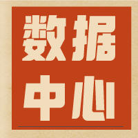 2021乐从现货价格数据中心全指南，轻轻松松查历史钢价！