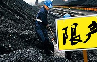 10.23电子盘日评：黑色系商品止跌收红，明日能否继续回升？
