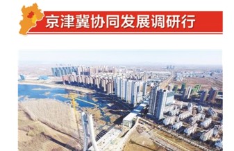 京津翼大气治理力度再升级 城市焦炭消费要负增长