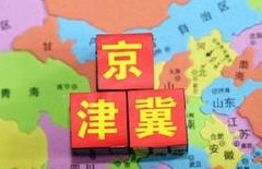 “大气十条”决战 京津冀钢铁厂要错峰生产了!