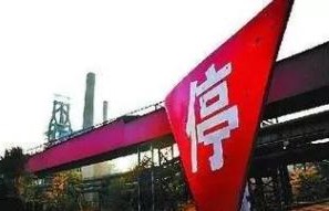 环保部通报闽源钢铁停产造假 章丘顶格处罚涉事企业
