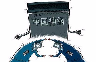 兰鑫钢铁“顶风作案”被问责处分