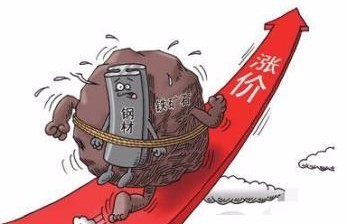 钢材价格连续上涨 短期内难现大幅下跌走势
