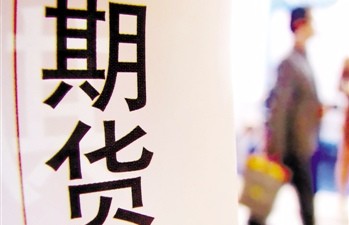 深陷调查传言 焦炭等黑色系商品期货昨继续大涨