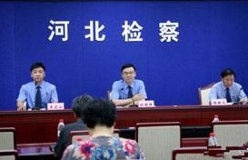 河北省大气办：工业企业大面积停产传言不实