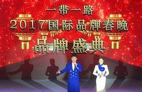 济南要做“一带一路”核心城 钢铁、水泥等产能进行“跨