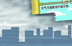 河北省大气办：钢铁企业大面积停产传言不实