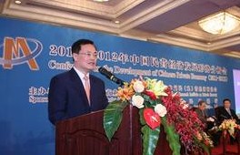 全国工商联：钢铁“僵尸企业”要斩立决
