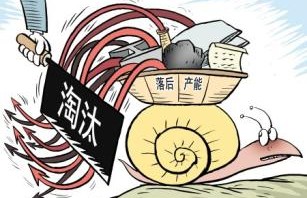 河源市公布首批钢铁行业淘汰落后产能企业