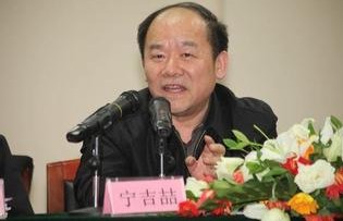 发改委副主任宁吉喆：今年去产能扩大到煤电
