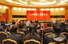 钢铁协会上海座谈会：凝聚共识 促进市场平稳运行