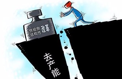 平煤神马去产能初见成效