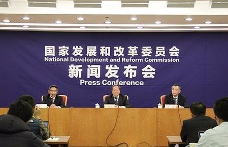 国家发改委今日召开煤炭去产能相关会议