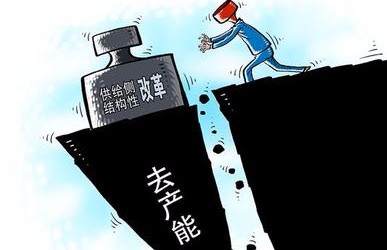 2017年钢铁去产能计划 各省钢铁去产能指标出炉