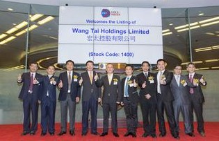 宏太控股(01400)发布公告收购铁矿石业务