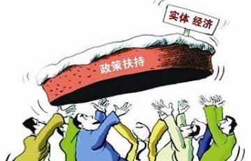 实体经济发生很大变化 41个工业行业大类中32个增长