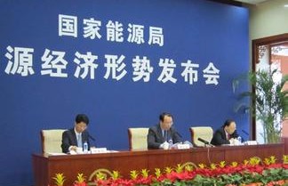 国家能源局消息指出煤炭生产能力过剩