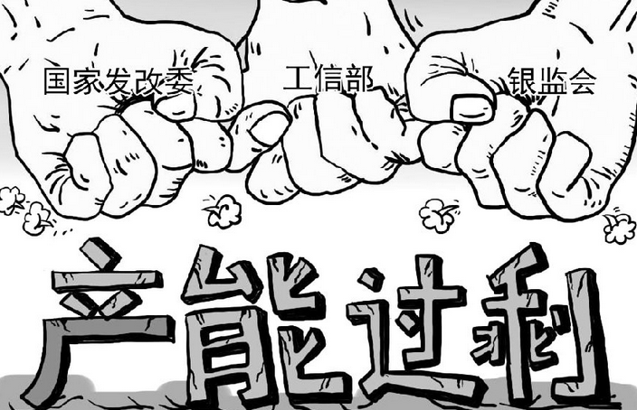 防止钢材价格大起大落 科学把握去产能力度与节奏