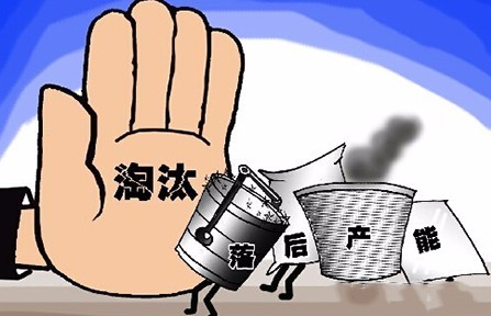 钢铁去产能初见成效 接下来仍需高度关注三方面