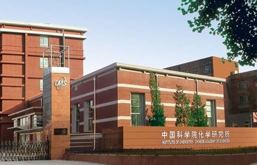 全球首套煤基乙醇工业化项目，一次投产成功
