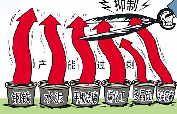 今年钢铁去产能将是一场动真碰硬的攻坚战