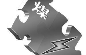 7大火电请愿获煤企温馨回复：不签约就停供