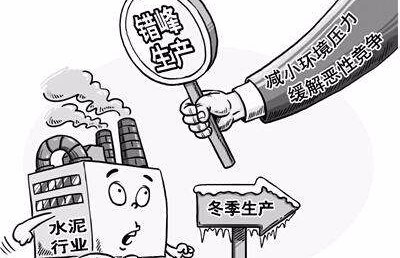 石家庄：今冬钢铁企业压产50%以上