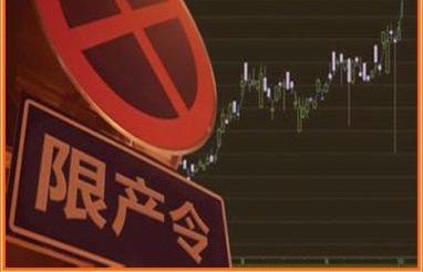 4月起湖南等15个省将进行环保督察 钢铁等污染严重的产业需限产