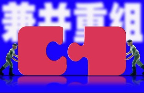 推进钢铁去产能去杠杆 重点推进兼并重组