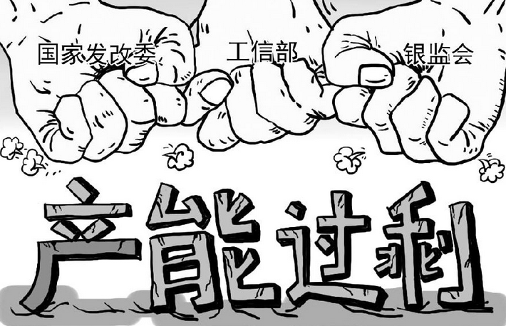 钢铁去产能力度将继续加大，产能过剩的局面将大大缓解