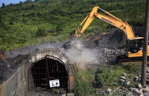 宜都市11家煤矿已全部关闭 彻底退出煤炭生产领域