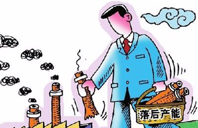 关于去产能，这八大点你应该要知道