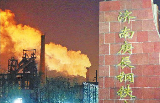 为治理大气污染，庚辰钢铁搬到济阳新址最快6月动工