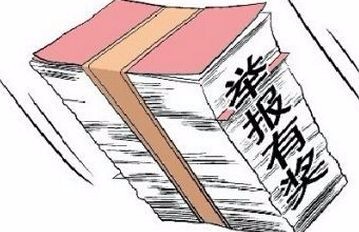 重庆对举报违规生产钢铁的企业的公民予以一万元奖励