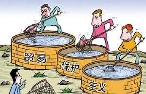 马来西亚贸工部：将钢铁保护关税设定在11至14%之间 为期三年