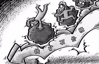 分析师纷纷推测灾难或推涨铁矿石价格 事实并非如此