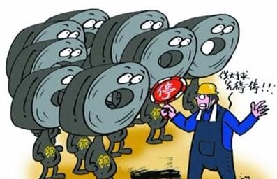 河北钢铁去产能风暴
