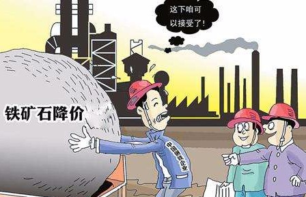铁矿石屡屡下跌 止跌还需等螺纹钢等品种价格企稳后