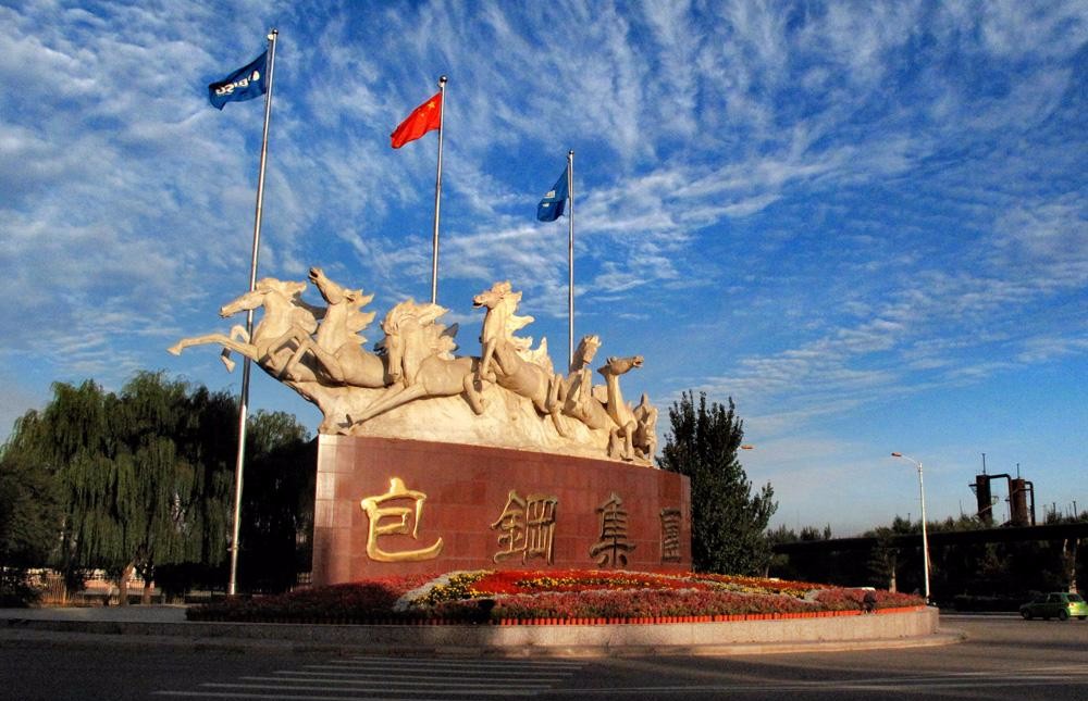 不负春光好开局——包钢实现一季度“开门红”