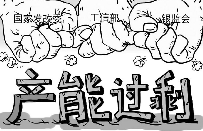 连云港为积极化解钢铁业过剩产能印发方案