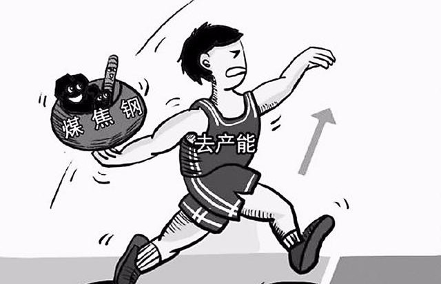 钢材价格走势如何 “去产能”政策至关重要