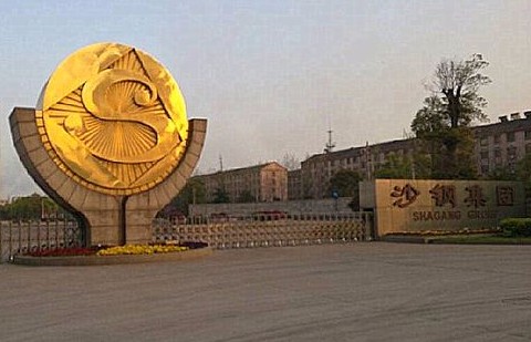 沙钢建材调价预警：5月上旬成本支撑，政策小幅探涨