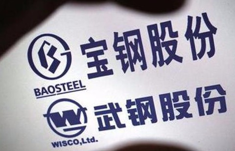 六百亿打水漂，宝武合并后广西千万吨钢铁项目沦为烫手山