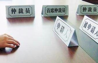 重庆爆破申请仲裁重庆钢铁支付工程款及利息共1840.37万元