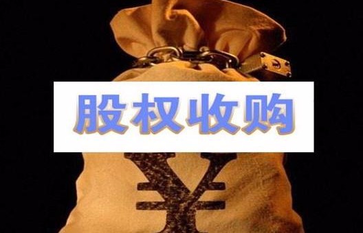 杜双华有意收购开源控股所持日照钢铁股份