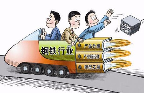 22个部门，18条意见，划定钢铁煤炭去产能方向