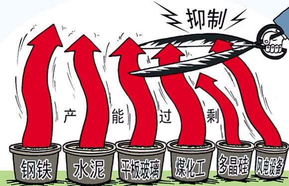 汉中市积极开展钢铁行业淘汰落后产能专项检查行动
