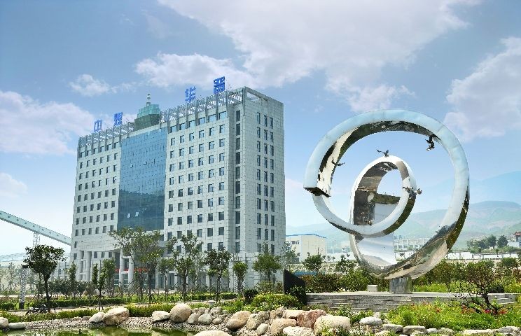 中煤集团办公厅主任：非专业涉煤央企或剥离煤炭业务