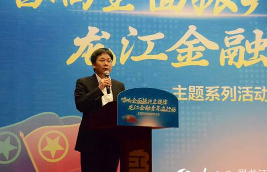 黑龙江：创新运用“无还本续贷”帮扶龙煤、建龙钢铁等企业