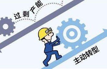 【盘点】5月各地去产能（地条钢）动态